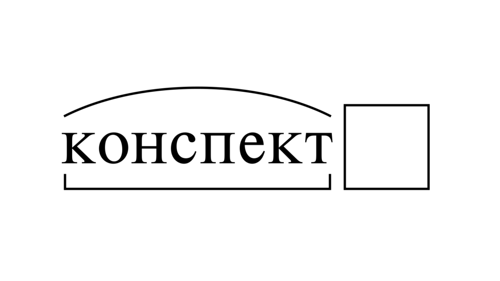 Как правильно вести конспект