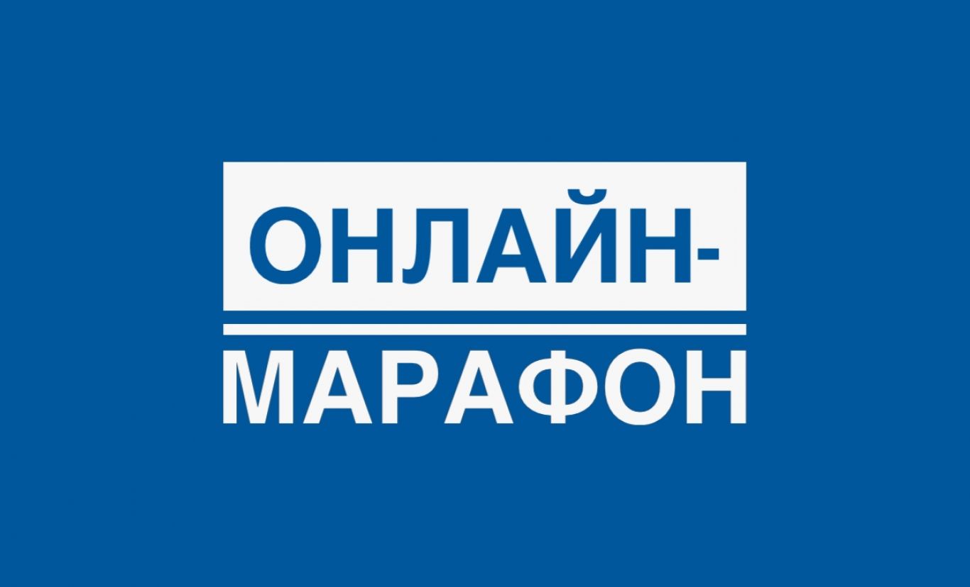 The CMS Group про онлайн марафоны