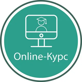 CMS группа компаний - онлайн курсы